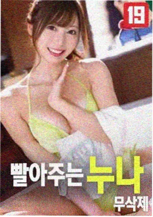 未来影院悬疑电影静默频率封面